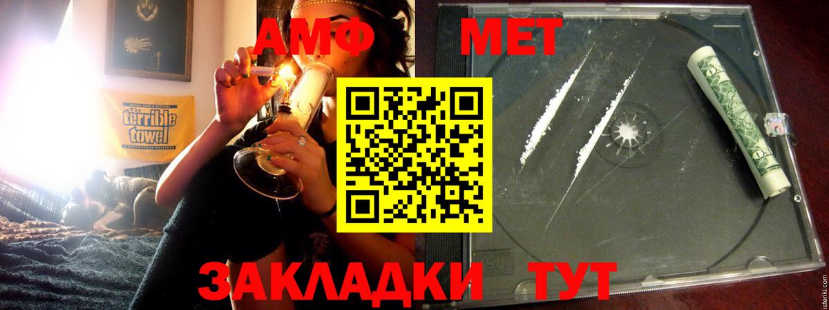 Ефремов  АМФЕТАМИН  Amphetamine  Amphetamine 97%  Вход с VPN 