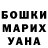 Амфетамин Розовый Bjorn Sulzbach