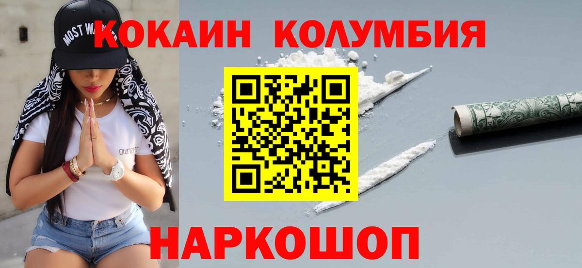 Гашиш  НБОМе  МЕФ кристаллы  Ефремов  Героин  Экстази  MDMA  МЕФ кристаллы  Бошки Шишки  МЕТ  ГАШИШ  КОКАИН 