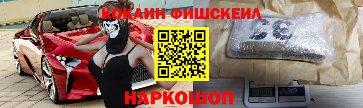 Кокаин Эквадор Ефремов