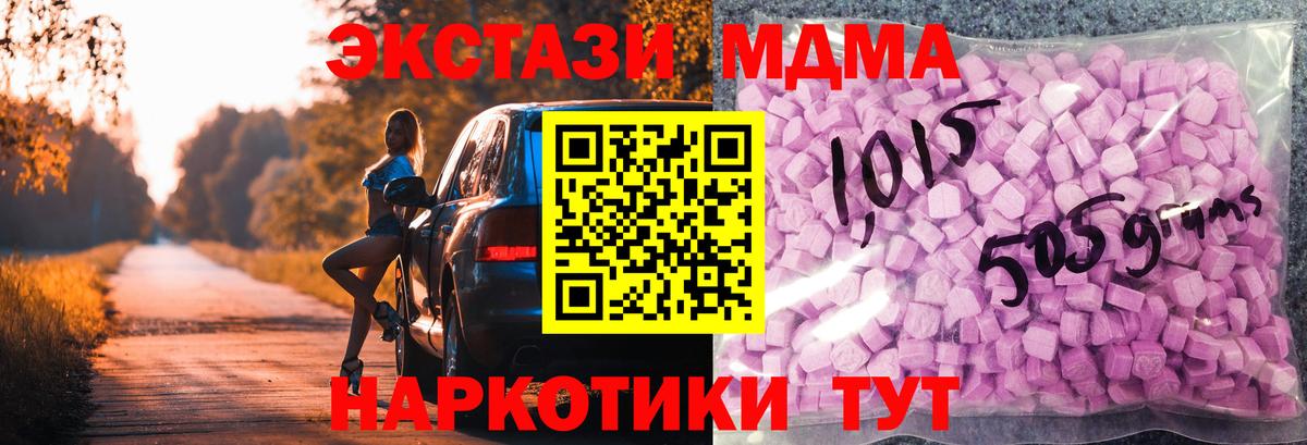 Амфетамин Ефремов