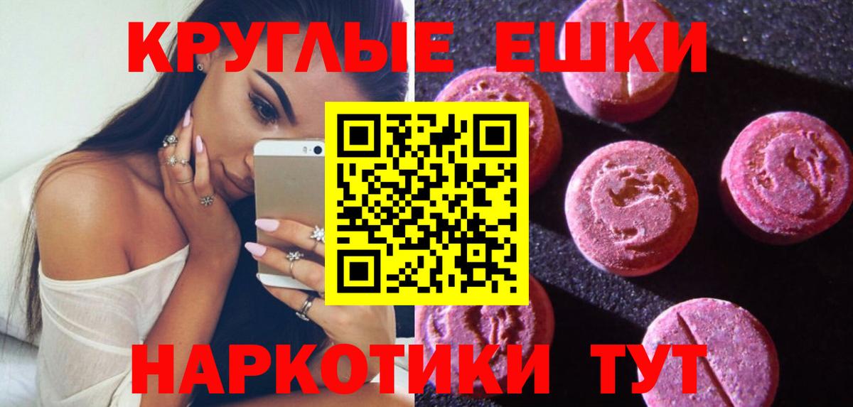 Ecstasy 280 MDMA  Ecstasy ешки  Вход с VPN  Ecstasy  Ефремов 