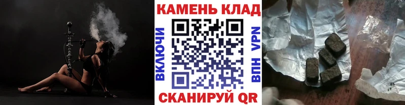 shop Telegram  Ефремов  Гашиш хэш  где купить наркоту 