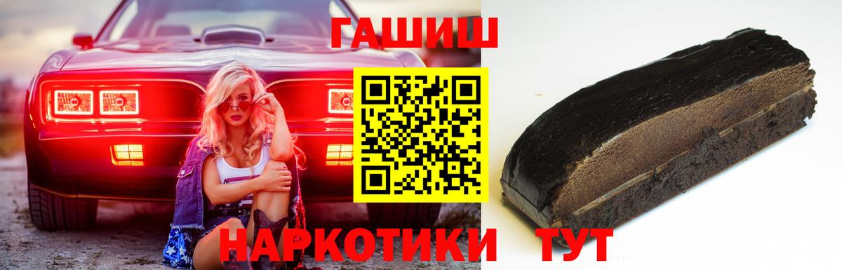 ГАШ AMNESIA HAZE Ефремов