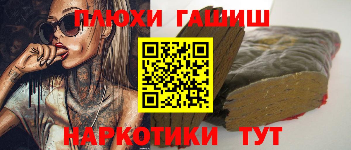 Ефремов  ГАШ гашик  ГАШ Изолятор  Вход с VPN 