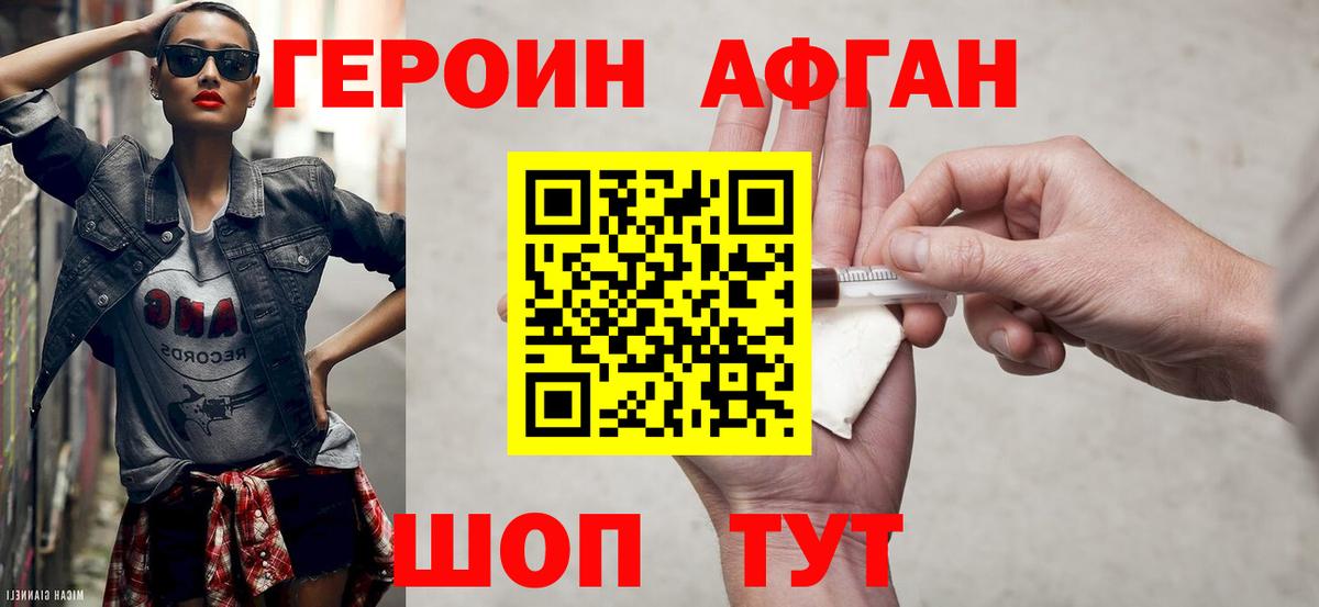 COCAIN  Ефремов  Лсд 25  Вход с VPN  Мефедрон  Alpha PVP СК кристаллы  Бошки Шишки  Меф МЯУ МЯУ кристаллы  ГАШИШ 