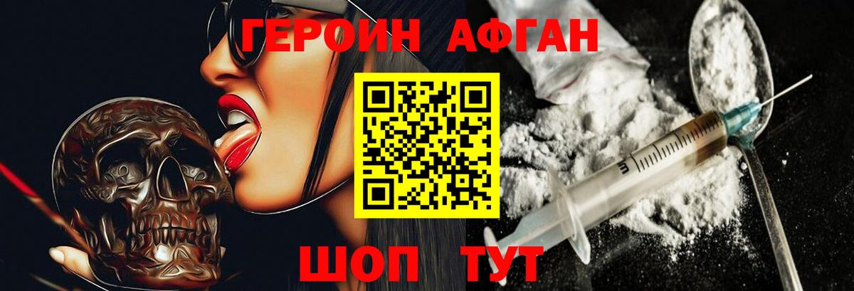 ГЕРОИН гречка  Вход с VPN  Ефремов 