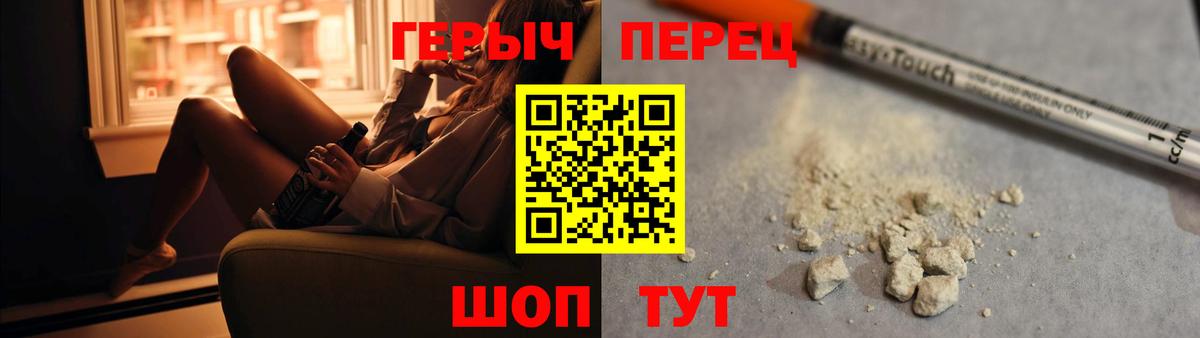 Героин афганец  Ефремов 