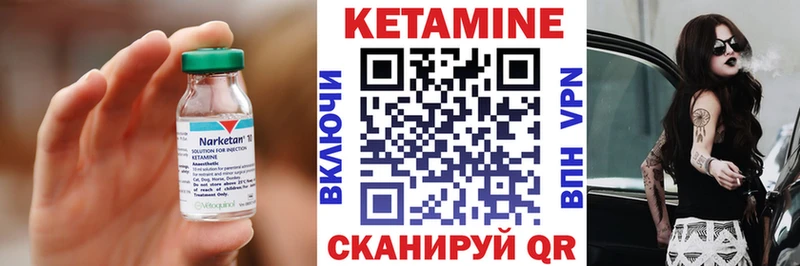 КЕТАМИН ketamine  Ефремов 