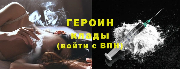 кокаин VHQ Дмитровск