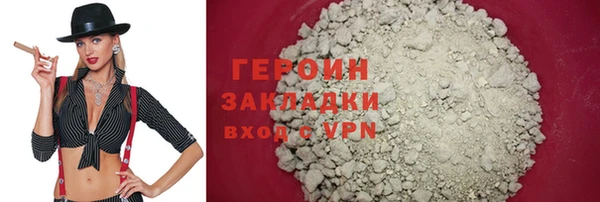 марки lsd Дмитров