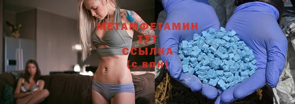 марки lsd Дмитров