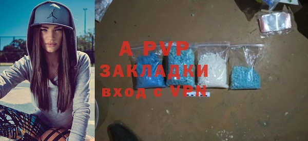 марки lsd Дмитров