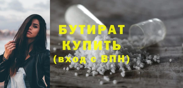 сатива Мегион