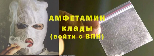кокаин VHQ Дмитровск