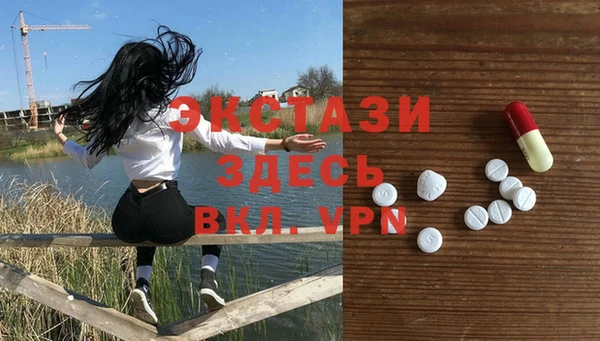 марки lsd Дмитров