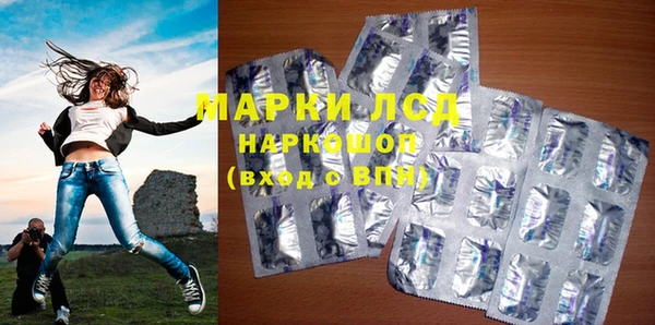спайс Медвежьегорск