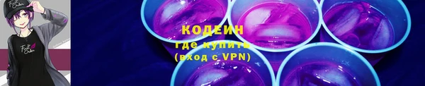 кокаин Медногорск