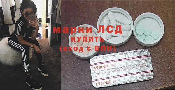 кокаин VHQ Дмитровск