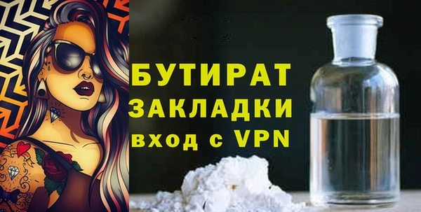 кокаин VHQ Дмитровск