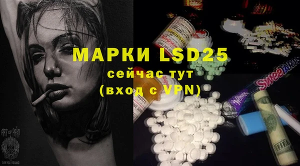марки lsd Дмитров