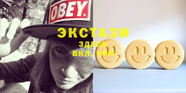 ECSTASY Дмитров