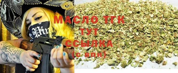 кокаин VHQ Дмитровск