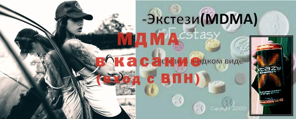 спайс Медвежьегорск