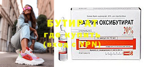кокаин Медногорск