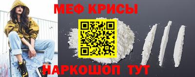 мескалин Донской