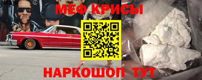 мескалин Жуковский