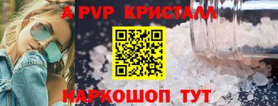 мескалин Донской