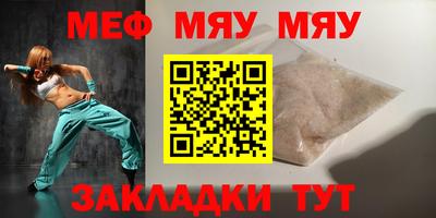 таблы Дубна