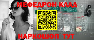 альфа пвп VHQ Балашиха