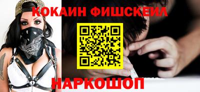 соль ск Балаково