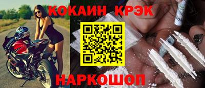 мескалин Донской