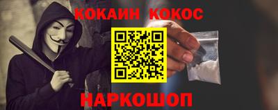 мескалин Донской