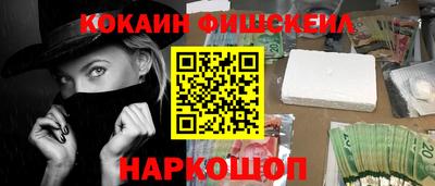 соль ск Балаково