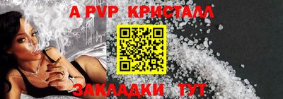 соль ск Балаково