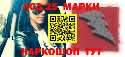 соль ск Балаково