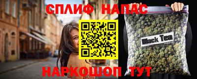 мескалин Донской