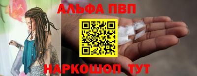 соль ск Балаково