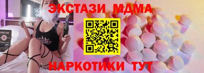 COCAINE Абакан