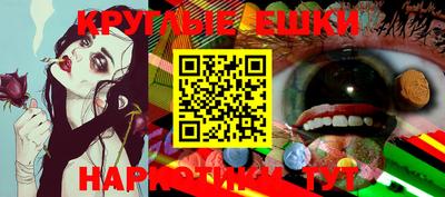 соль ск Балаково