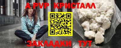 ALPHA-PVP Донецк