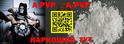 альфа пвп VHQ Балашиха