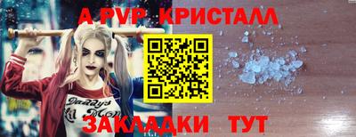 таблы Дубна