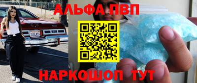 мескалин Донской