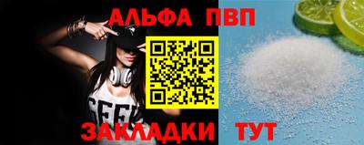 мескалин Донской