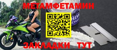 ALPHA-PVP Донецк